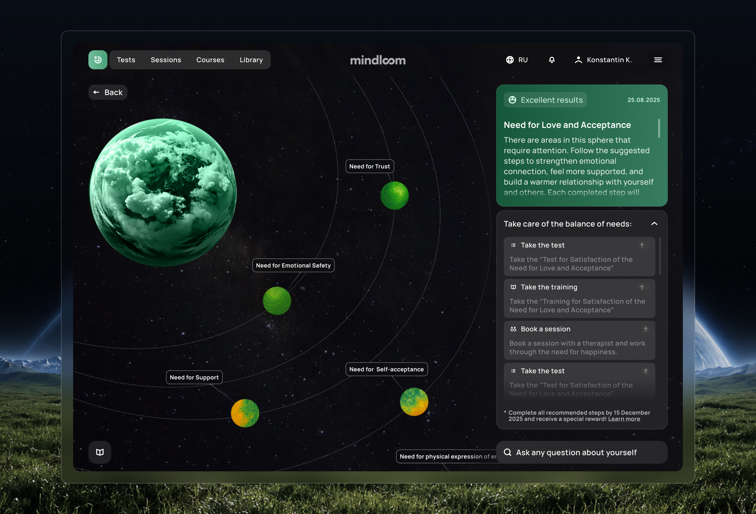 Mindloom about node page interface