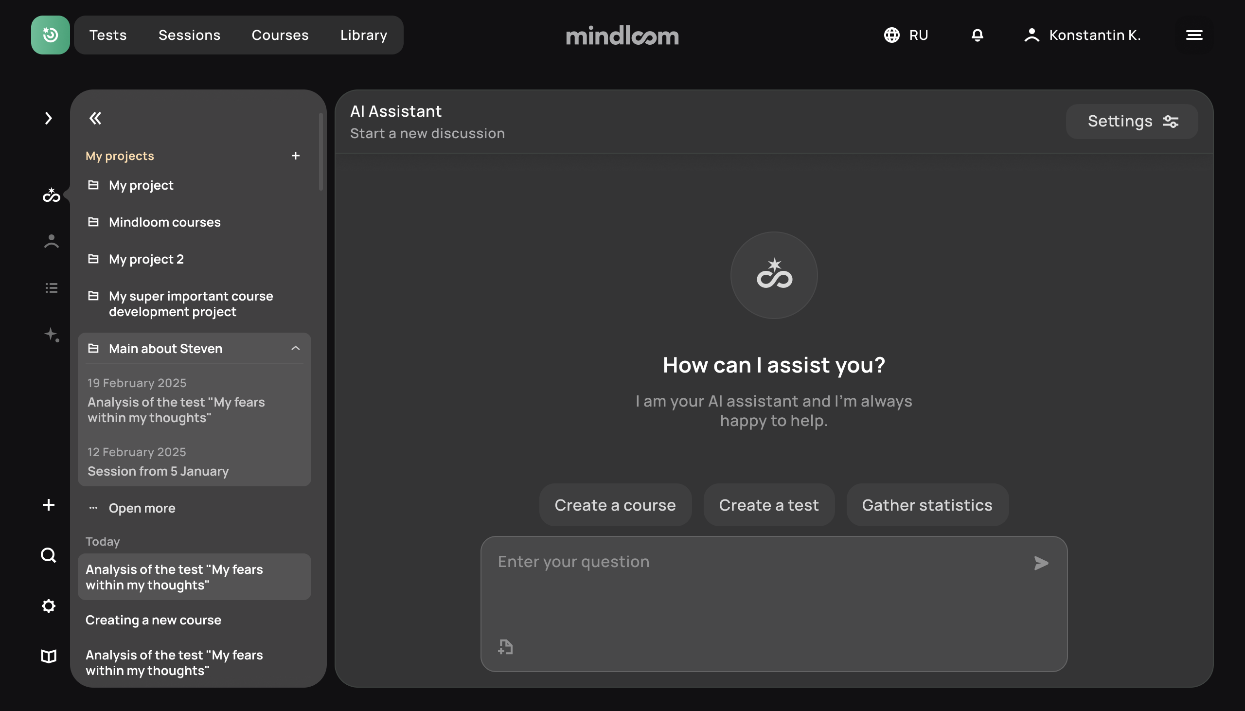 Mindloom AI chat default state interface