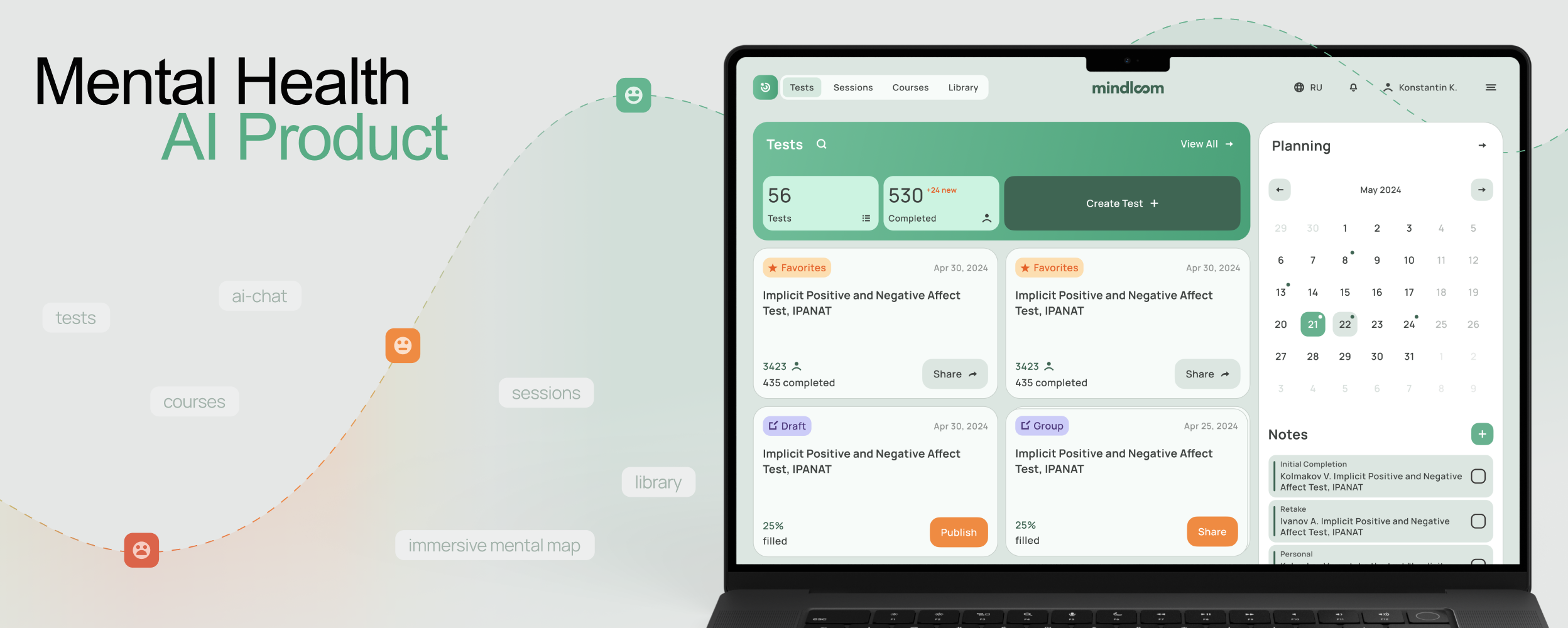 MindLoom product interface